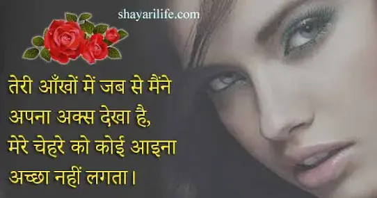 दिल शायरी - दिल की सड़को पर एक प्यारा सा गलियारा है