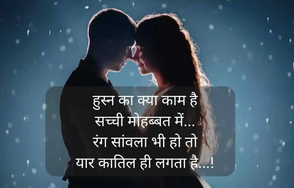 मोहब्बत शायरी : मुझे आवाज़ दे देना हम आज भी अकेले रहते हैं