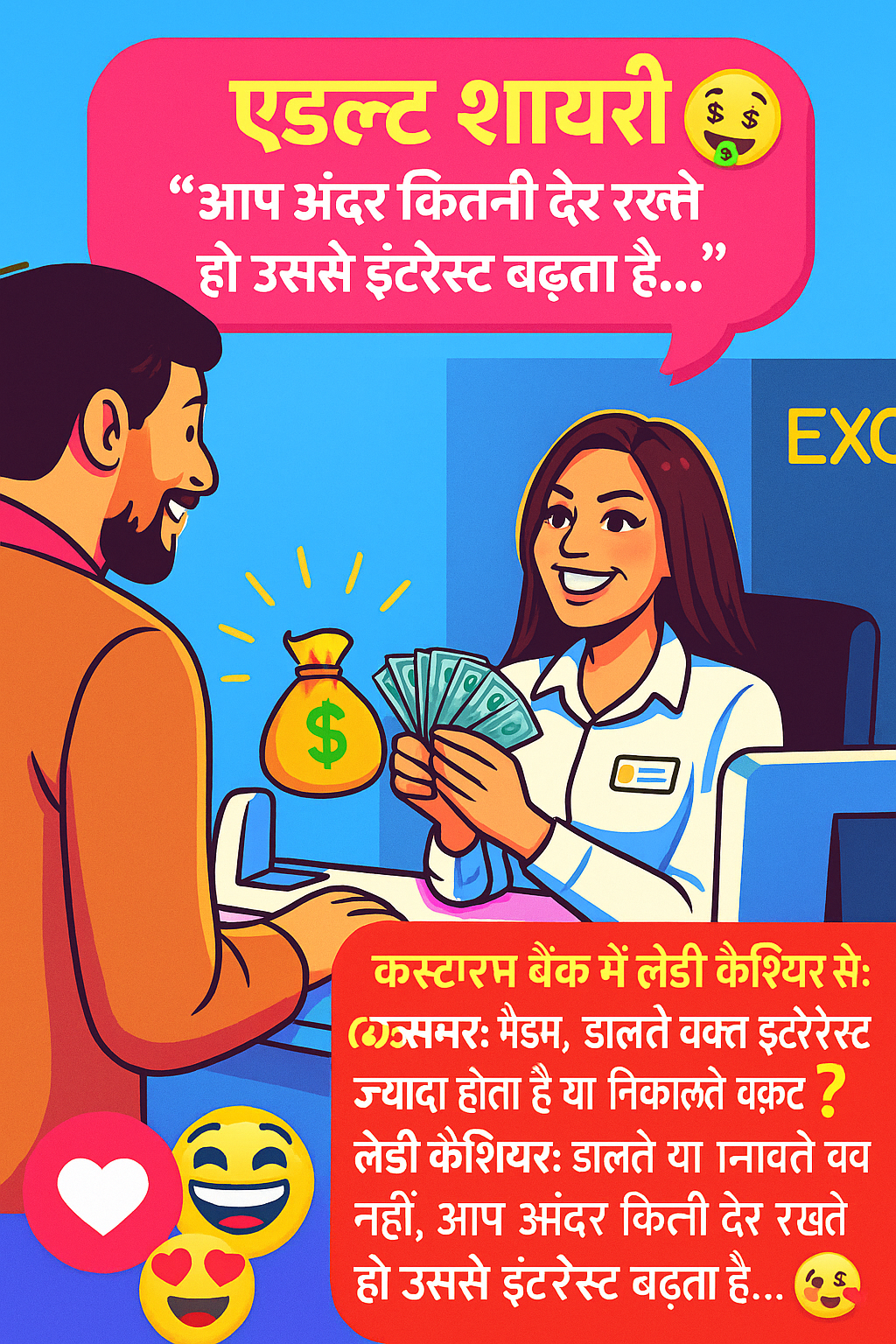 एडल्ट शायरी - आप अंदर कीतनी देर रखते हो उससे इंटरेस्ट बढता है