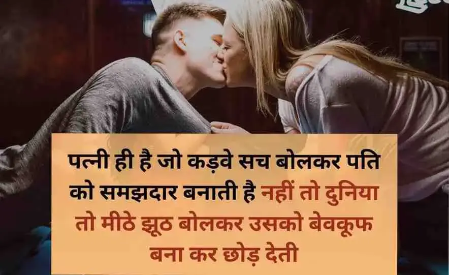 लव शायरी - आंखों से आंखे मिलाकर तो देखो