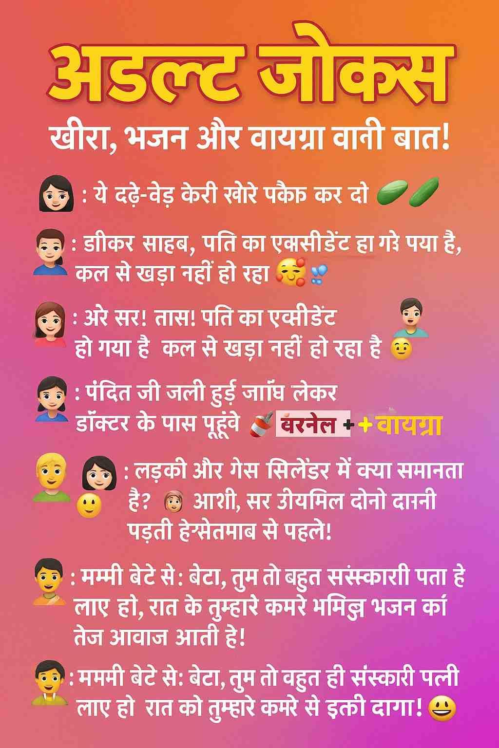 महिला: रहने दो भैया हमारे यहां खीरा, कोई खाता नहीं है