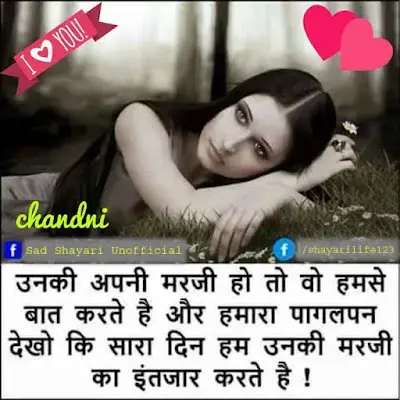 दर्द शायरी - वो दर्द ही क्या जो आँखों से बह जाए